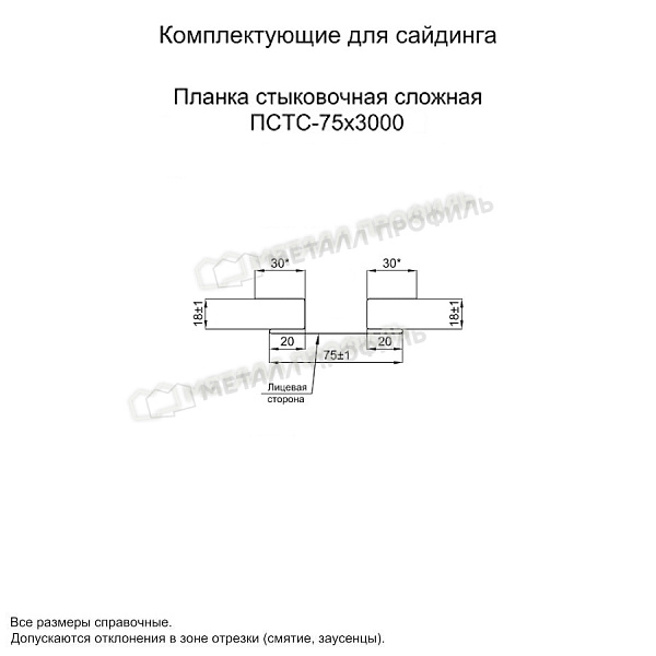 Планка стыковочная сложная 75х3000 (PURMAN-20-Tourmalin-0.5) купить в Хабаровске, по цене 2010 ₽.