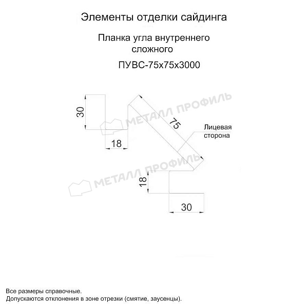 Планка угла внутреннего сложного 75х3000 (ECOSTEEL_MA-01-Сосна-0.5) по цене 2010 ₽, заказать в Хабаровске.